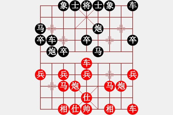 象棋棋譜圖片：少兒群網(wǎng)絡(luò)賽甲組第4輪第6臺(tái) 少兒群05郭威 先負(fù) 少兒群04黃漢冰 - 步數(shù)：20 