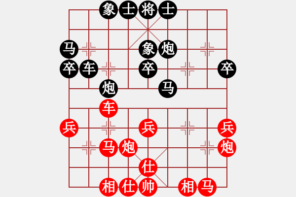 象棋棋譜圖片：少兒群網(wǎng)絡(luò)賽甲組第4輪第6臺(tái) 少兒群05郭威 先負(fù) 少兒群04黃漢冰 - 步數(shù)：30 