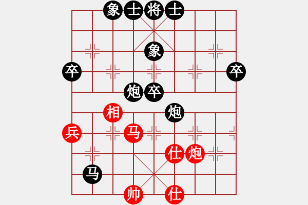 象棋棋譜圖片：少兒群網(wǎng)絡(luò)賽甲組第4輪第6臺(tái) 少兒群05郭威 先負(fù) 少兒群04黃漢冰 - 步數(shù)：70 