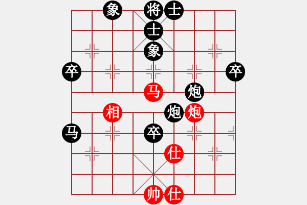 象棋棋譜圖片：少兒群網(wǎng)絡(luò)賽甲組第4輪第6臺(tái) 少兒群05郭威 先負(fù) 少兒群04黃漢冰 - 步數(shù)：80 