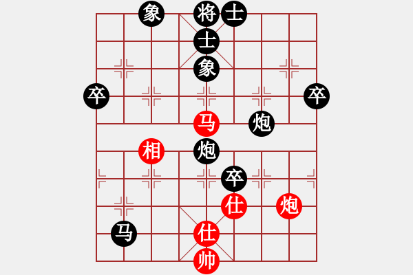 象棋棋譜圖片：少兒群網(wǎng)絡(luò)賽甲組第4輪第6臺(tái) 少兒群05郭威 先負(fù) 少兒群04黃漢冰 - 步數(shù)：90 