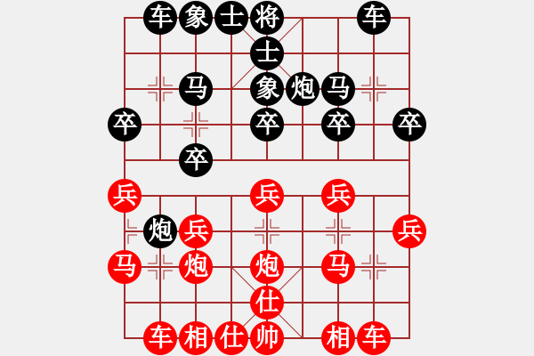 象棋棋譜圖片：2006年迪瀾杯弈天聯(lián)賽第七輪：poor(5r)-和-豬頭兵團(tuán)(月將) - 步數(shù)：20 