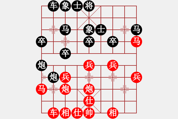 象棋棋譜圖片：2006年迪瀾杯弈天聯(lián)賽第七輪：poor(5r)-和-豬頭兵團(tuán)(月將) - 步數(shù)：30 