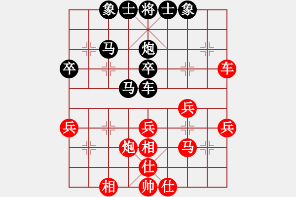 象棋棋譜圖片：趙冠芳 先負(fù) 唐丹 - 步數(shù)：40 