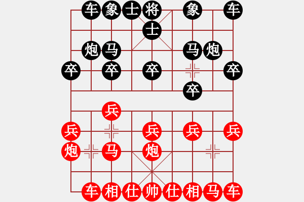 象棋棋譜圖片：昆侖 VS 業(yè)八二 A03 邊炮局 - 步數(shù)：10 