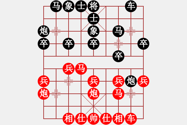 象棋棋譜圖片：昆侖 VS 業(yè)八二 A03 邊炮局 - 步數(shù)：20 