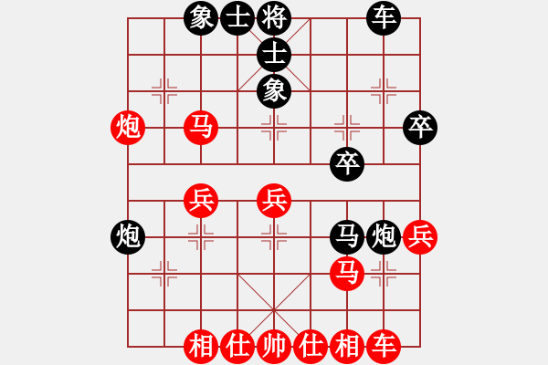 象棋棋譜圖片：昆侖 VS 業(yè)八二 A03 邊炮局 - 步數(shù)：30 