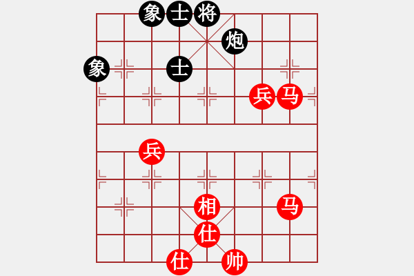 象棋棋譜圖片：昆侖 VS 業(yè)八二 A03 邊炮局 - 步數(shù)：75 