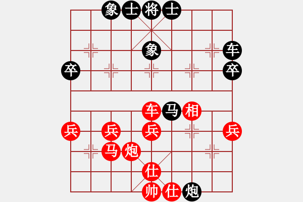 象棋棋譜圖片：后勝大地微塵：陰差陽錯(cuò)得車 啼笑皆非取勝 - 步數(shù)：44 