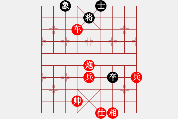 象棋棋譜圖片：棋臭陳健纘紅先勝（象棋軟件）楚漢棋緣1.46版（高級人機對戰(zhàn)） - 步數(shù)：110 