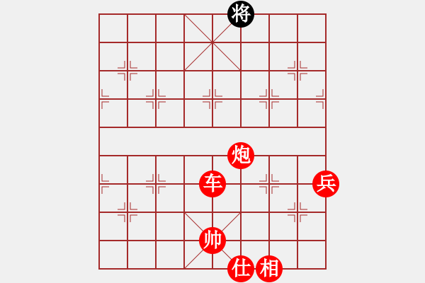 象棋棋譜圖片：棋臭陳健纘紅先勝（象棋軟件）楚漢棋緣1.46版（高級人機對戰(zhàn)） - 步數(shù)：130 