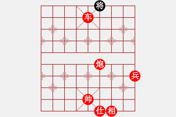 象棋棋譜圖片：棋臭陳健纘紅先勝（象棋軟件）楚漢棋緣1.46版（高級人機對戰(zhàn)） - 步數(shù)：131 