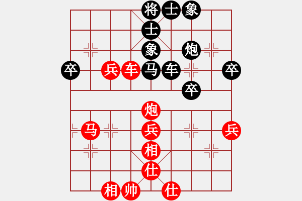 象棋棋譜圖片：棋臭陳健纘紅先勝（象棋軟件）楚漢棋緣1.46版（高級人機對戰(zhàn)） - 步數(shù)：60 