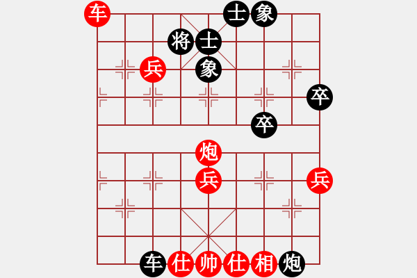 象棋棋譜圖片：棋臭陳健纘紅先勝（象棋軟件）楚漢棋緣1.46版（高級人機對戰(zhàn)） - 步數(shù)：80 