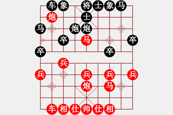 象棋棋譜圖片：百思不得棋解[575644877] -VS- 紫云茶[1584939759] - 步數(shù)：20 