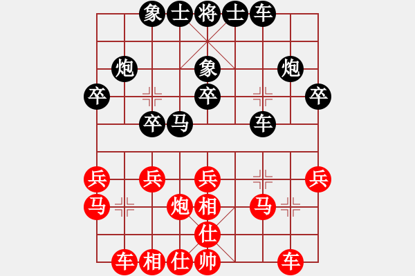 象棋棋譜圖片：周玉忠[神1-1] 先負(fù) 蔚強(qiáng)[神1-1]  - 步數(shù)：20 