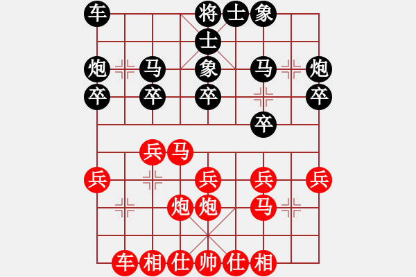 象棋棋譜圖片：鷺島三劍(日帥)-負(fù)-飛天盾地(天帝) - 步數(shù)：20 