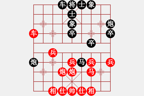 象棋棋譜圖片：鷺島三劍(日帥)-負(fù)-飛天盾地(天帝) - 步數(shù)：30 