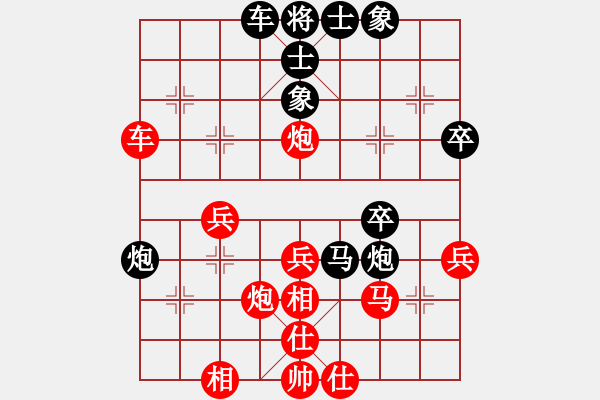 象棋棋譜圖片：鷺島三劍(日帥)-負(fù)-飛天盾地(天帝) - 步數(shù)：36 