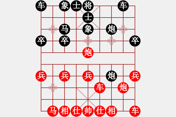 象棋棋譜圖片：邯鄲學(xué)步(人王)-勝-許巍(日帥) - 步數(shù)：20 