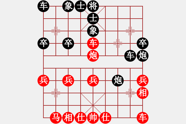 象棋棋譜圖片：邯鄲學(xué)步(人王)-勝-許巍(日帥) - 步數(shù)：30 