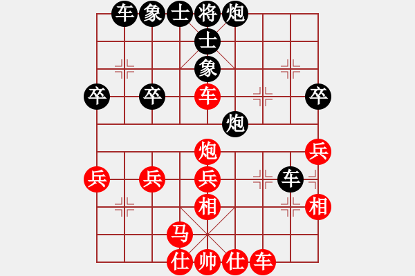 象棋棋譜圖片：邯鄲學(xué)步(人王)-勝-許巍(日帥) - 步數(shù)：40 