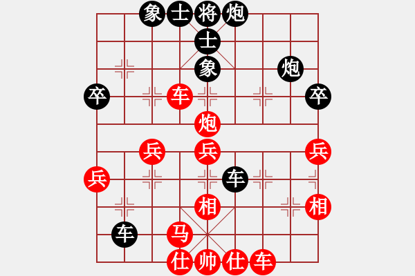 象棋棋譜圖片：邯鄲學(xué)步(人王)-勝-許巍(日帥) - 步數(shù)：50 