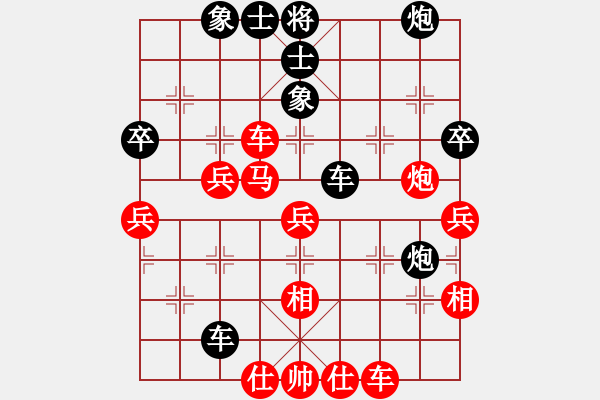 象棋棋譜圖片：邯鄲學(xué)步(人王)-勝-許巍(日帥) - 步數(shù)：60 