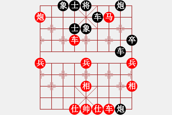 象棋棋譜圖片：邯鄲學(xué)步(人王)-勝-許巍(日帥) - 步數(shù)：70 