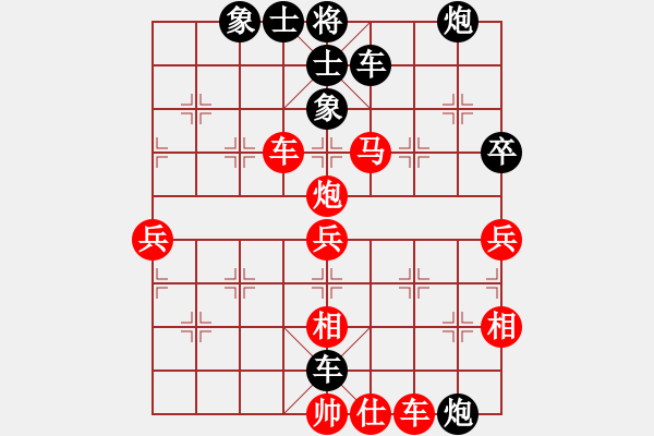 象棋棋譜圖片：邯鄲學(xué)步(人王)-勝-許巍(日帥) - 步數(shù)：80 