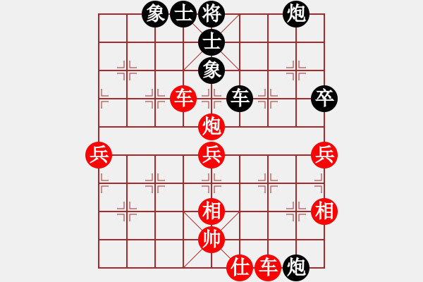 象棋棋譜圖片：邯鄲學(xué)步(人王)-勝-許巍(日帥) - 步數(shù)：82 