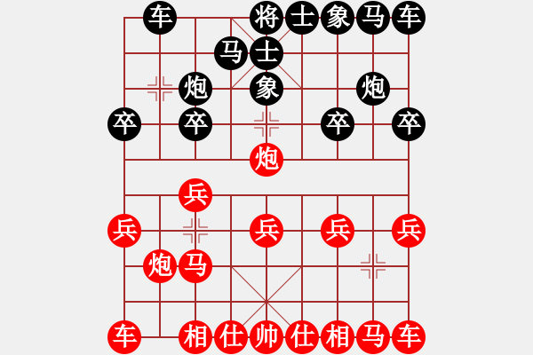 象棋棋譜圖片：棋癡[1062242188] -VS- 尤重生[181297888] - 步數(shù)：10 