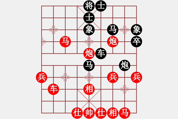 象棋棋譜圖片：棋癡[1062242188] -VS- 尤重生[181297888] - 步數(shù)：39 