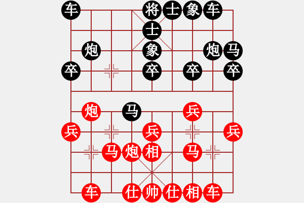 象棋棋譜圖片：滴水穿石佛[423375394] -VS- 【中】流水歲月[980673225] - 步數(shù)：20 