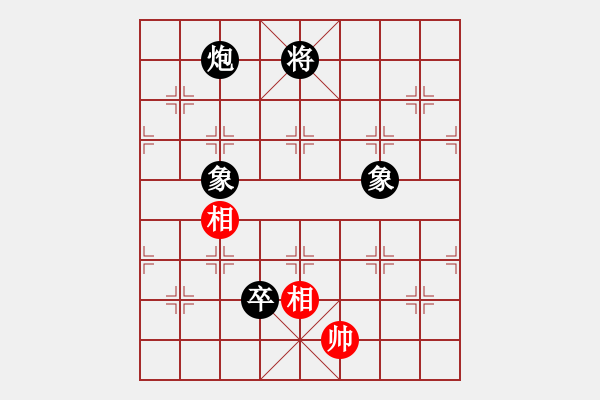 象棋棋譜圖片：滴水穿石佛[423375394] -VS- 【中】流水歲月[980673225] - 步數(shù)：250 