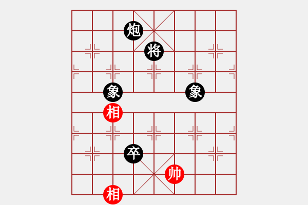 象棋棋譜圖片：滴水穿石佛[423375394] -VS- 【中】流水歲月[980673225] - 步數(shù)：260 