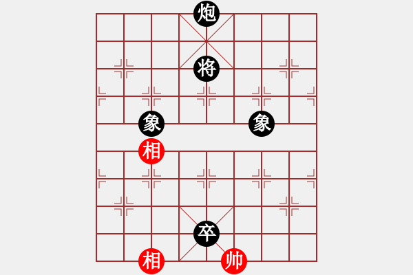 象棋棋譜圖片：滴水穿石佛[423375394] -VS- 【中】流水歲月[980673225] - 步數(shù)：290 