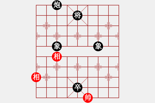 象棋棋譜圖片：滴水穿石佛[423375394] -VS- 【中】流水歲月[980673225] - 步數(shù)：295 