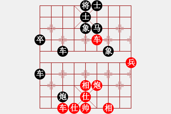 象棋棋譜圖片：滴水穿石佛[423375394] -VS- 【中】流水歲月[980673225] - 步數(shù)：70 