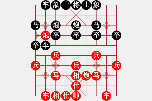 象棋棋譜圖片：網(wǎng)絡賽區(qū) 于卅 和 四川 許文章 - 步數(shù)：20 