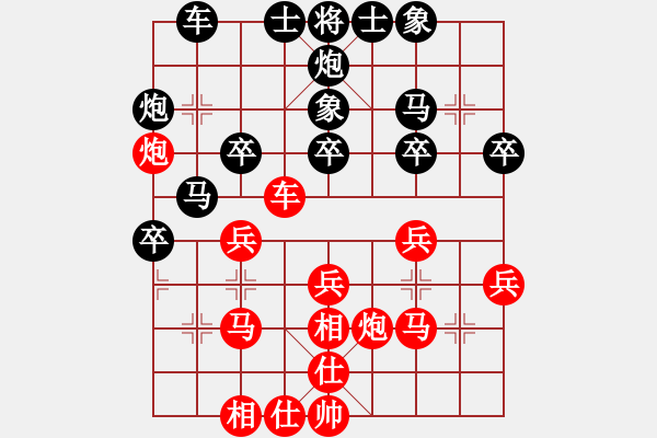 象棋棋譜圖片：網(wǎng)絡賽區(qū) 于卅 和 四川 許文章 - 步數(shù)：30 