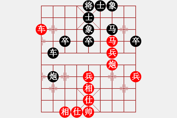 象棋棋譜圖片：網(wǎng)絡賽區(qū) 于卅 和 四川 許文章 - 步數(shù)：60 