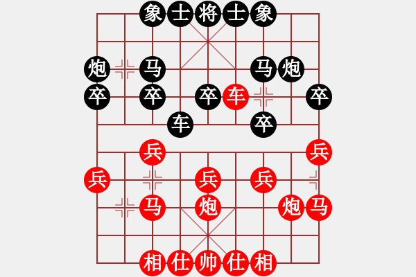 象棋棋譜圖片：qqq 勝 許多 - 步數(shù)：20 