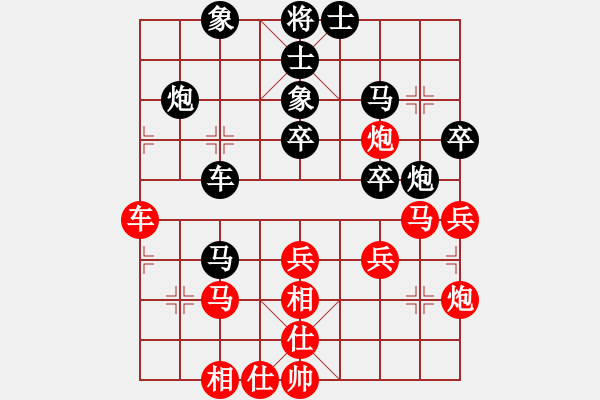 象棋棋譜圖片：qqq 勝 許多 - 步數(shù)：40 