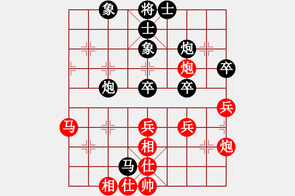 象棋棋譜圖片：qqq 勝 許多 - 步數(shù)：50 