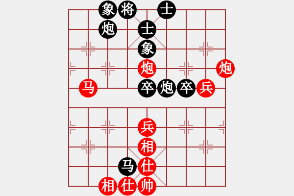 象棋棋譜圖片：qqq 勝 許多 - 步數(shù)：60 