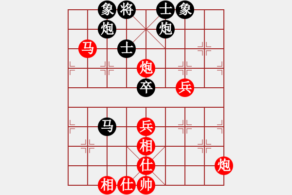 象棋棋譜圖片：qqq 勝 許多 - 步數(shù)：70 