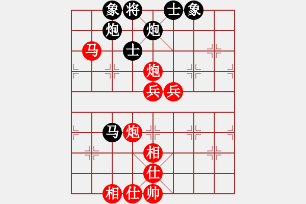 象棋棋譜圖片：qqq 勝 許多 - 步數(shù)：79 