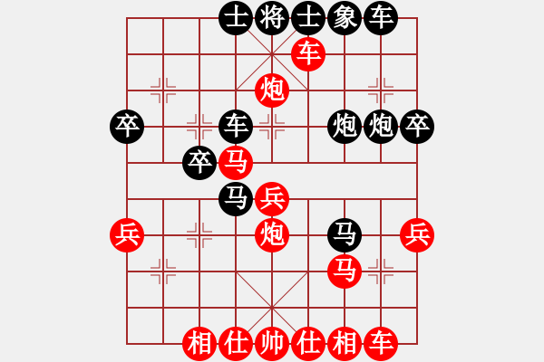 象棋棋譜圖片：南天弈人(8段)-勝-網(wǎng)上快刀(6段) - 步數(shù)：40 