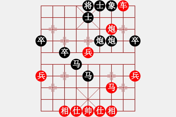 象棋棋譜圖片：南天弈人(8段)-勝-網(wǎng)上快刀(6段) - 步數(shù)：50 